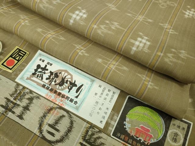 平和屋本店＊極上　夏物　本場琉球絣　夏琉球　手おり　大城誠光作　空五倍子色地　証紙付き　逸品　DZAB9031kh6
