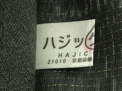 平和屋本店●極上　金彩友禅　卓越技能者・名工・和田光正　太鼓柄袋帯　花菱文　黒地　銀彩　逸品　DZAB8001kh6