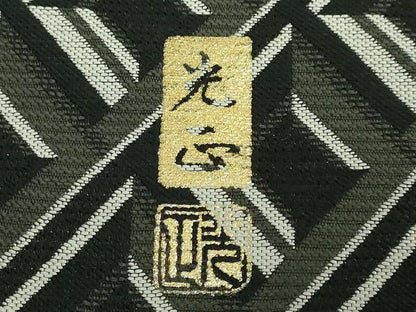 平和屋本店●極上　金彩友禅　卓越技能者・名工・和田光正　太鼓柄袋帯　花菱文　黒地　銀彩　逸品　DZAB8001kh6