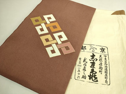 平和屋本店●極上　銀座　志ま亀　九寸名古屋帯　菱　金彩　紅檜皮色地　たとう紙付き　逸品　DZAB8071kh6