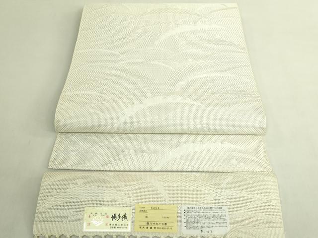 平和屋着物＊極上　夏物　本場筑前博多織　八寸名古屋帯　露芝　大倉織物　博多金ラベル　証紙付き　逸品　DZAB8084kh6