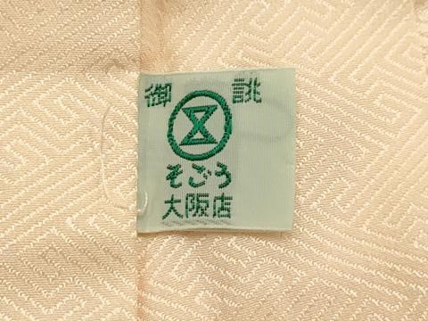 平和屋着物■長襦袢　無双仕立て　陶器文　暈し染め　そごう百貨店扱い　正絹　逸品　AABJ7734sx