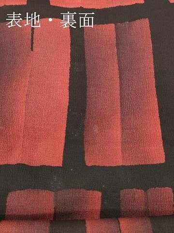 平和屋着物▼羽織・コート　解き反物　羽尺　幾何学文　黒地　逸品　DABH8128zy