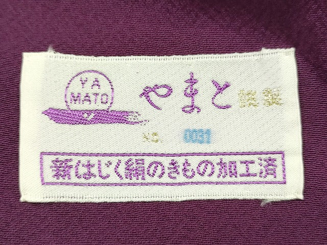 平和屋着物■色留訪問着　花蝶文　暈し染め　金銀糸　やまと誂製　正絹　逸品　DABI0659cd