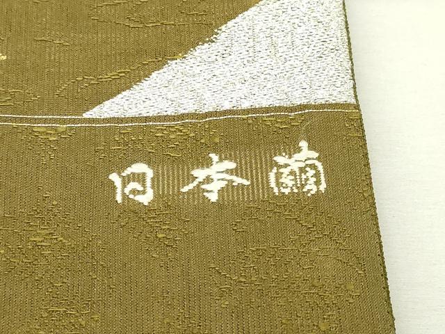 平和屋本店▼西陣　津村織物謹製　六通柄袋帯　みもすそ織　泥染つむぎ　日本繭　本金　プラチナ箔　正絹　逸品　DABG9981sf