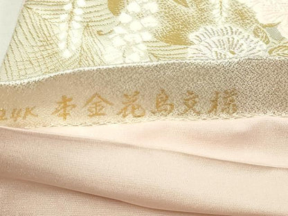 平和屋本店▼六通柄袋帯　本金花鳥文様　24Ｋ　やまと誂製　正絹　逸品　DABG9985sf