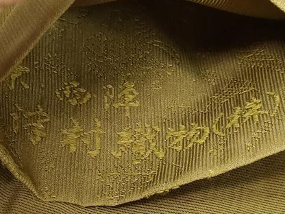 平和屋本店▼西陣　津村織物謹製　六通柄袋帯　みもすそ織　泥染つむぎ　日本繭　本金　プラチナ箔　正絹　逸品　DABG9981sf