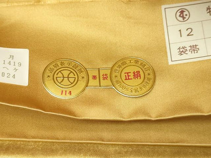 平和屋本店●西陣　長嶋成織物　ながしま帯　六通柄袋帯　冠鶴　花鳥の世界　本金箔　瀞金錦　上代55万　証紙付き　正絹　逸品　DABI1085sf