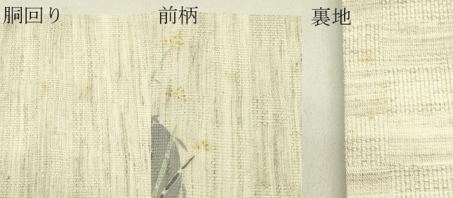 平和屋着物＊夏物　九寸名古屋帯　草花風景文　麻　逸品　CABJ1631rv