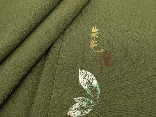 平和屋着物■上質な色無地　作家物　霞地紋　黄海松茶色　正絹　逸品　DABI0724cd