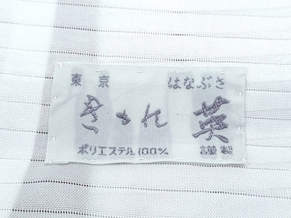 平和屋着物＊洗える最高級着物　＜英＞はなぶさ謹製　夏物　小紋　横段吉祥文　洗える着物　CABJ0852th