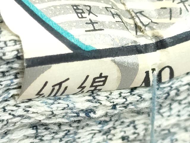 平和屋着物＊夏物　浴衣　反物　着尺　堅牢染　格子　綿　逸品　未使用　DABH2677zzz