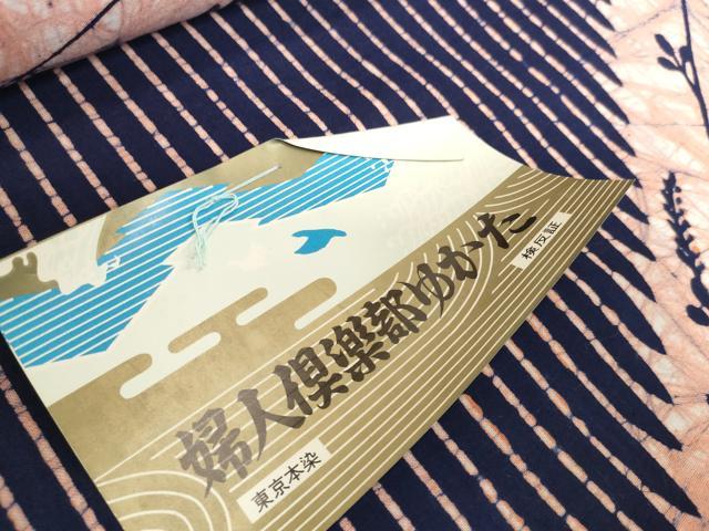 平和屋着物＊夏物　浴衣　反物　着尺　東京本染　注染　枝蕾文　綿　逸品　未使用　DABH2668zzz