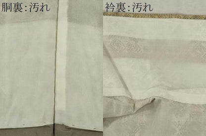 平和屋着物■上質な紬　吉祥花文　正絹　逸品　CABI6638ou