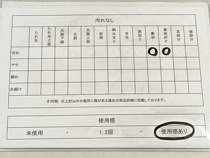 平和屋着物◎塩瀬　九寸名古屋帯　ろうけつ染め　花菱文　黒地　正絹　逸品　DABI0021xg