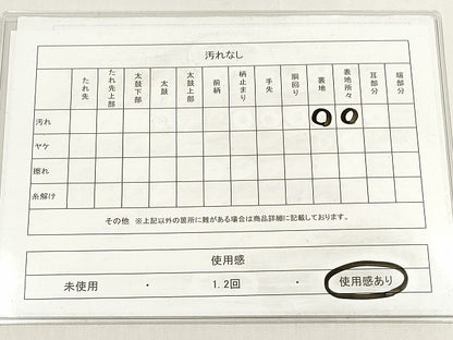 平和屋着物◎本場筑前博多織　八寸名古屋帯　献上　正絹　逸品　DABI0020xg
