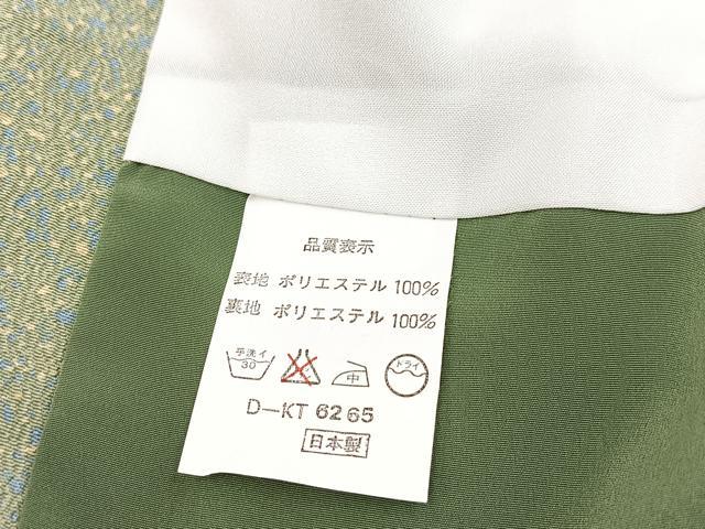 平和屋着物■小紋　糸巻き文　洗える着物　BAAX9338yc