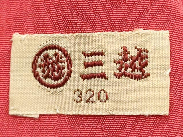 平和屋着物■訪問着　型染め　花蝶文　三越扱い　正絹　逸品　DABI0753cd