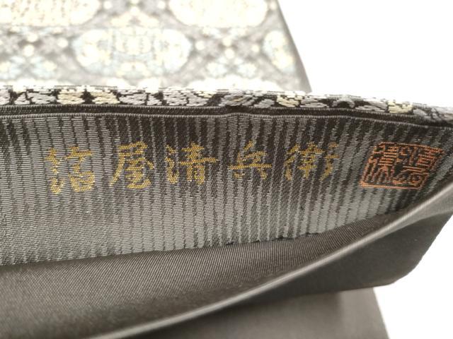 平和屋着物●西陣織　陰山織物謹製　箔屋清兵衛　六通柄袋帯　花唐草文　ますいわ屋扱い　正絹　逸品　CABJ4964hy