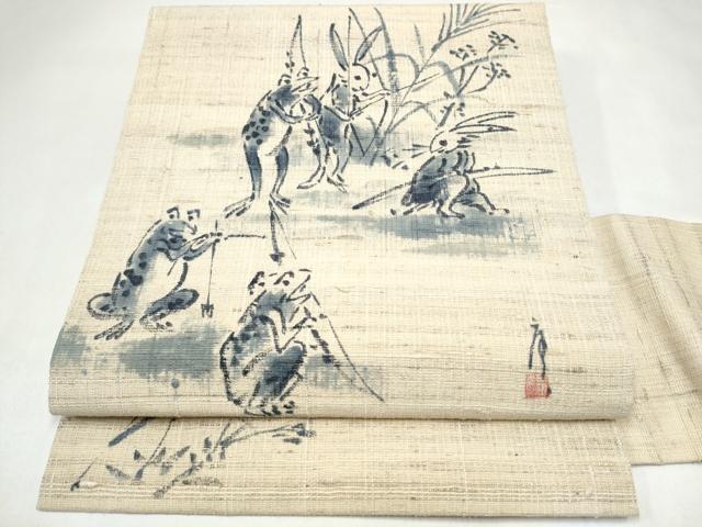平和屋着物●九寸名古屋帯　作家物　手描き　生紬　鳥獣戯画　正絹　逸品　CABJ4965hy