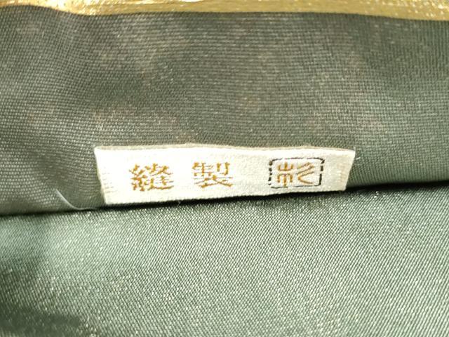 平和屋着物●銀座きしや　六通柄袋帯　流水文　引箔　正絹　逸品　CABJ4963hy
