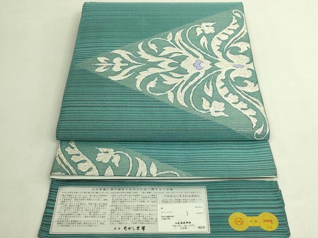 平和屋着物＊極上　夏物　西陣　長嶋成織物　ながしま帯　六通柄袋帯　花菱　唐草　銀糸　証紙付き　逸品　DZAB8253kh6