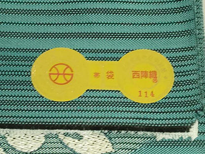 平和屋着物＊極上　夏物　西陣　長嶋成織物　ながしま帯　六通柄袋帯　花菱　唐草　銀糸　証紙付き　逸品　DZAB8253kh6