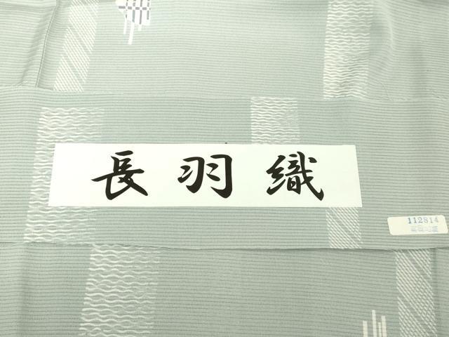 平和屋着物∞極上　長羽織　スリーシーズン　春夏秋　塵除け　絽　短冊　雪輪　羽織紐・反端付き　逸品　未使用　DZAB8291kh6