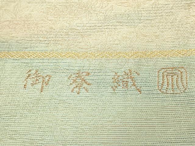 平和屋着物●極上　紋屋井関　御寮織　京袋帯　市松網目文　金糸　逸品　DZAB8320kh6