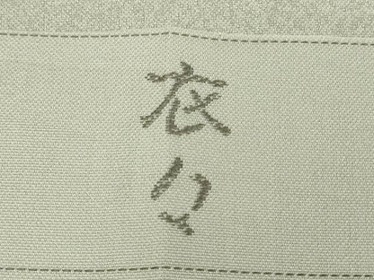 平和屋本店●極上　京都・西陣　織元ブランド　泰流舎　お召　衣々　舞桜　灰黄緑色地　反端付き　逸品　未使用　DZAB3852kh6