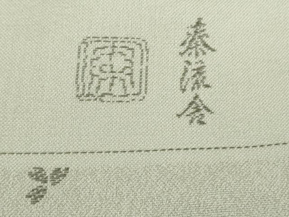 平和屋本店●極上　京都・西陣　織元ブランド　泰流舎　お召　衣々　舞桜　灰黄緑色地　反端付き　逸品　未使用　DZAB3852kh6