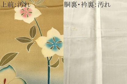 平和屋着物■豪華振袖　枝花文　暈し染め　金彩　正絹　逸品　CABI8345ev