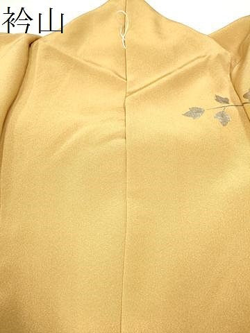 平和屋着物●染色作家　林川信夫　訪問着　正倉院花唐草文　暈し染め　金彩　正絹　逸品　CABJ5083hy