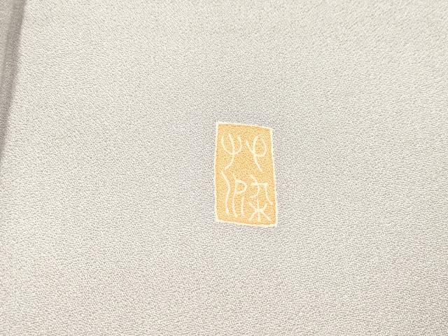 平和屋着物■豪華色留袖　作家物　駒刺繍　陶器花文　吹き寄せ　正絹　逸品　DABH5085ea