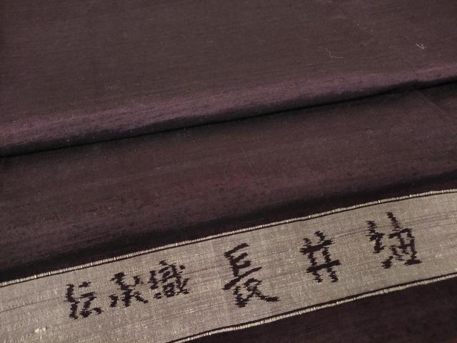 平和屋着物▽長井紬 　単衣　深紫色　反端付き 　正絹　逸品　未使用　DABH6279az