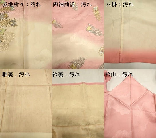 平和屋着物■小振袖　二尺袖　総刺繍　孔雀文　暈し染め　金銀糸　正絹　逸品　DABI0891cd