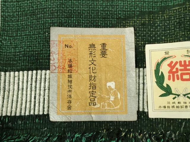 平和屋着物●本場結城紬　重要無形文化財　100亀甲　流水文　証紙付き　正絹　逸品　DABH0758op
