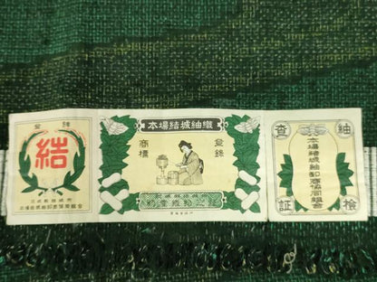 平和屋着物●本場結城紬　重要無形文化財　100亀甲　流水文　証紙付き　正絹　逸品　DABH0758op