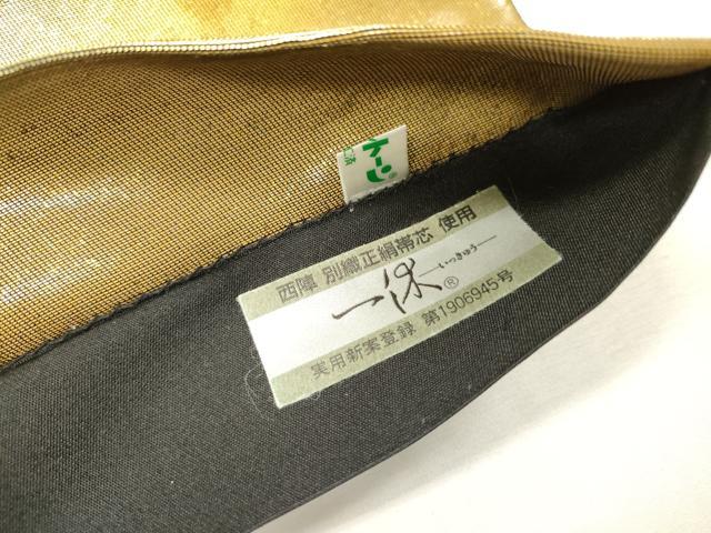 平和屋着物▼西陣　六通柄袋帯　正倉院向かい鳥更紗花唐草文　金糸　引箔　正絹　逸品　DABH7227fe