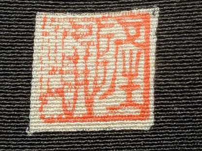 平和屋着物■豪華黒留袖　作家物　駒刺繍　色紙重ね人物文　金銀彩　正絹　逸品　DABI0923cd
