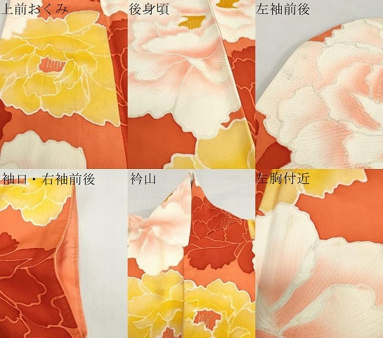 平和屋着物●豪華振袖　地紋起こし　花尽くし文　正絹　逸品　DABG2943ud