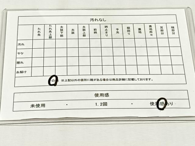 平和屋着物◎全通柄袋帯　正倉院亀甲花文　金糸　正絹　逸品　CABJ6032yk
