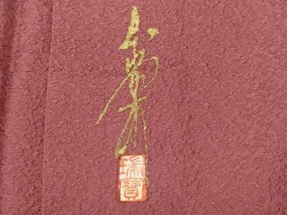 平和屋着物■上質な色無地　霞地紋　蘇芳香色　正絹　逸品　CABJ2840ev