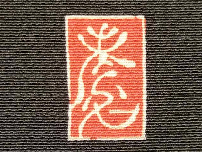 平和屋着物■豪華黒留袖　作家物　駒刺繍　人物風景松文　金彩　正絹　逸品　CABJ6853oy