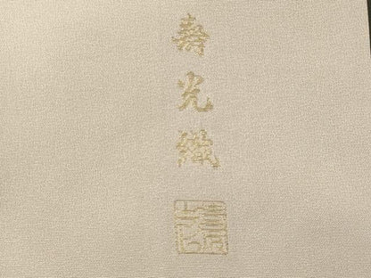 平和屋着物■豪華色留袖　作家物　寿光織　風景花松文　暈し染め　金糸　正絹　逸品　CABJ6836oy