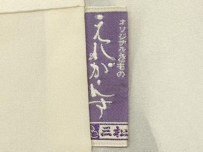 平和屋着物■訪問着　草花文　暈し染め　金彩　正絹　逸品　CABJ6827oy