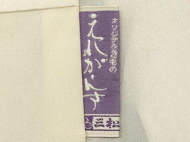 平和屋着物■訪問着　草花文　暈し染め　金彩　正絹　逸品　CABJ6827oy