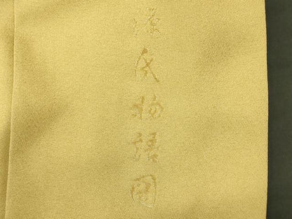 平和屋着物■豪華色留袖　源氏物語図　暈し染め　金銀糸　正絹　逸品　CABJ6837oy