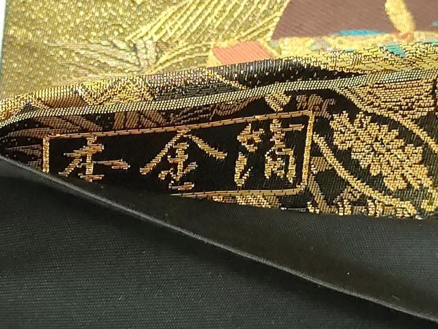 平和屋本店▼六通柄袋帯　蒔絵地紙文　本金箔　正絹　逸品　DABI1241sf