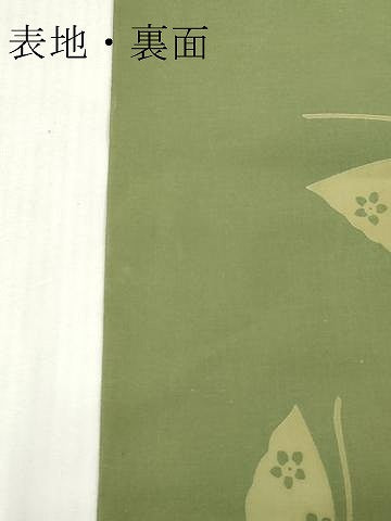 平和屋着物＊夏物　浴衣　反物　着尺　注染　手芸染　舞蝶文　コーマ糸使用　綿　逸品　未使用　DABH8284zy